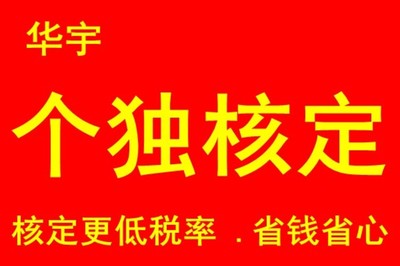 遼寧代理食品經(jīng)營許可證代辦服務(wù) 專業(yè)、高效、省心