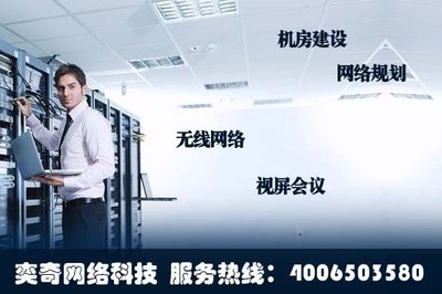 企業(yè)IT外包運(yùn)維服務(wù) 網(wǎng)管派駐與駐場(chǎng)管理的價(jià)值解析